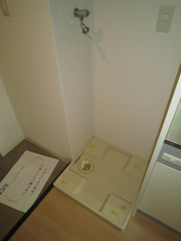 洗濯機置場
