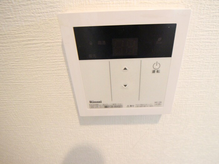 物件内観写真19　(周辺環境)