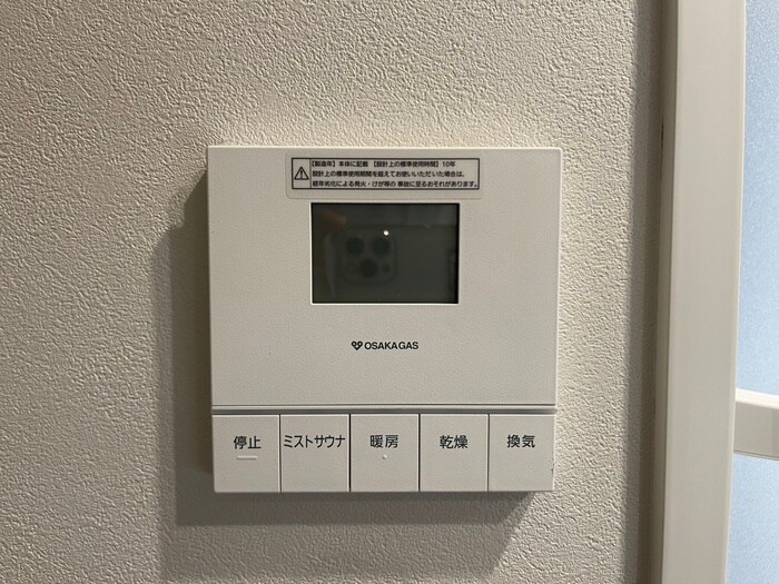 物件内観写真22　(周辺環境)