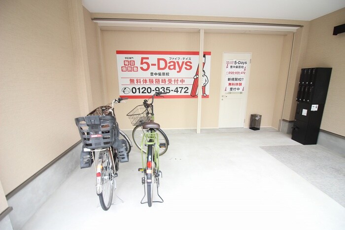 物件外観写真4　(駐輪場)