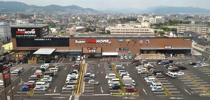 スーパービバホーム