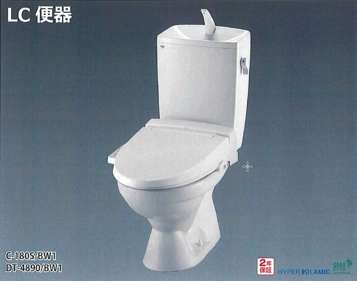 物件内観写真7　(トイレ)