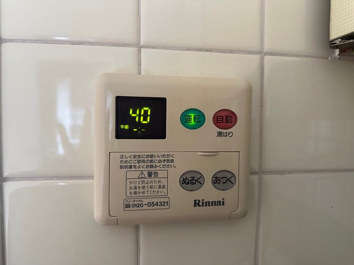 物件内観写真20　(内観写真)