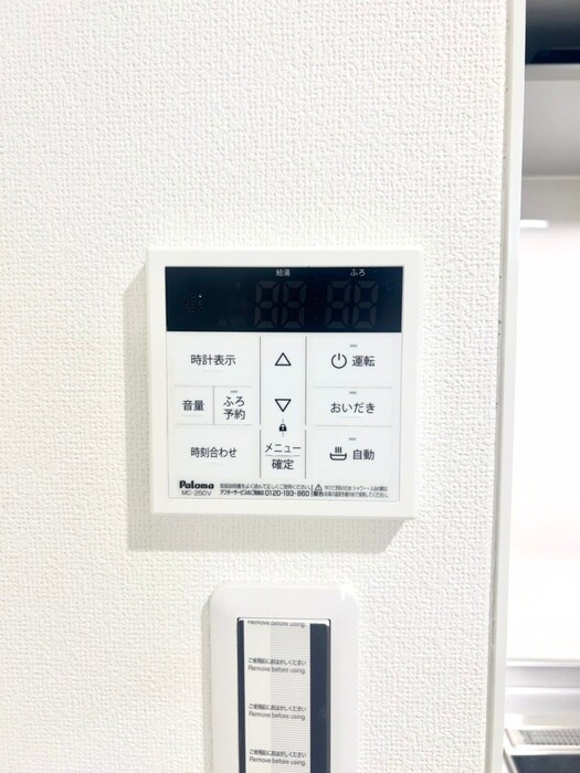 物件内観写真13　(内観写真)