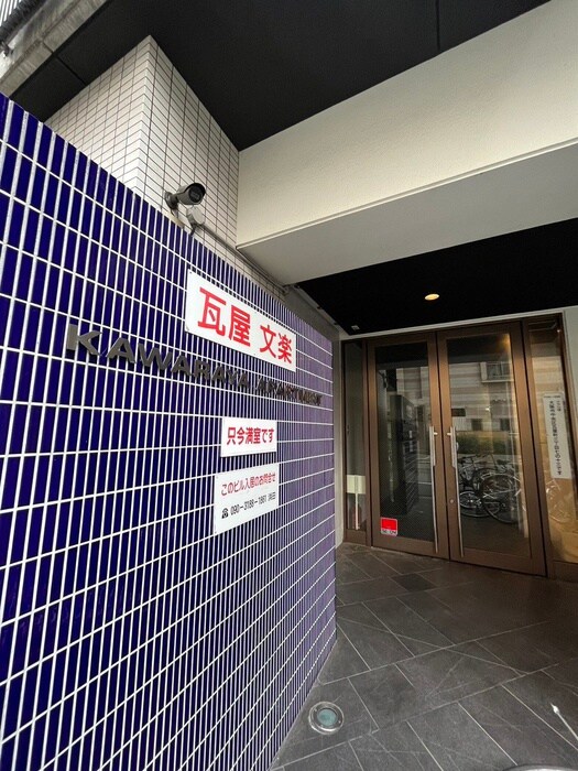 物件外観写真3　(エントランス部分)