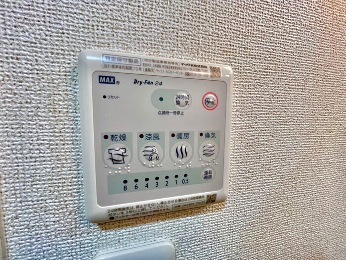 物件内観写真20　(内観写真)