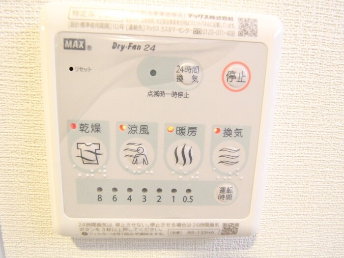 物件内観写真22　(内観写真)