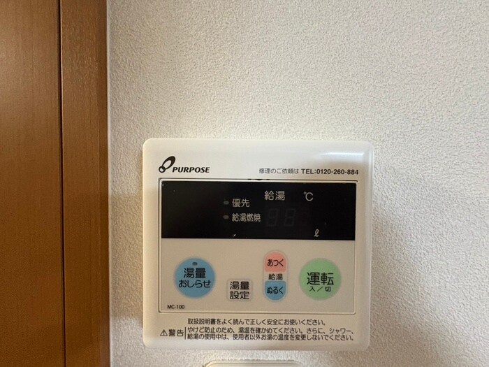 物件内観写真22　(周辺環境)