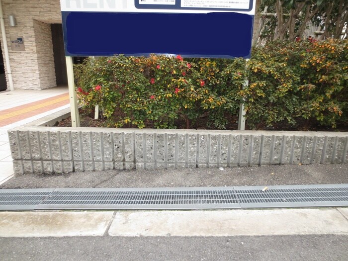 物件内観写真18　(周辺環境)