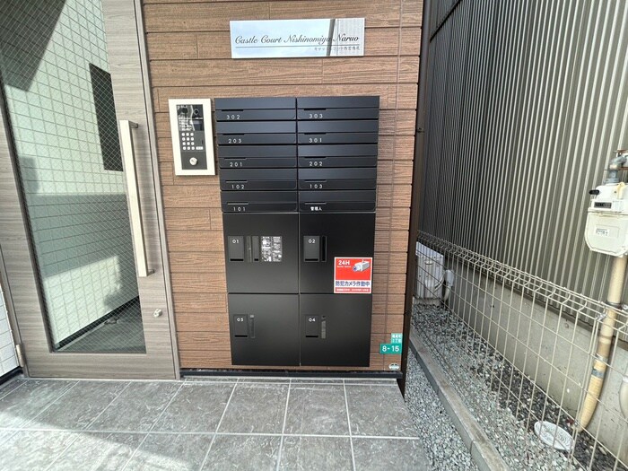 物件外観写真4　(建物設備)