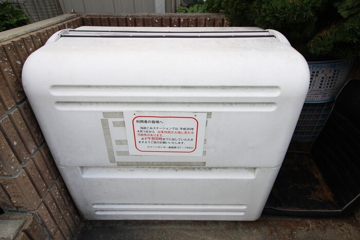 物件外観写真5　(建物設備)