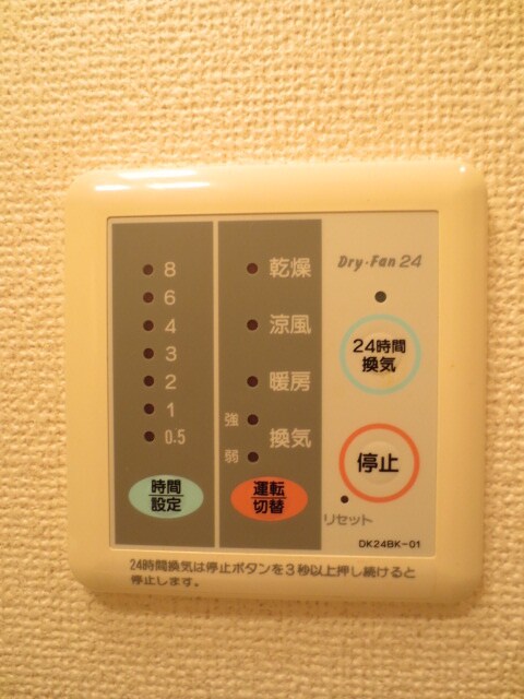 物件内観写真16　(バス／シャワールーム等)