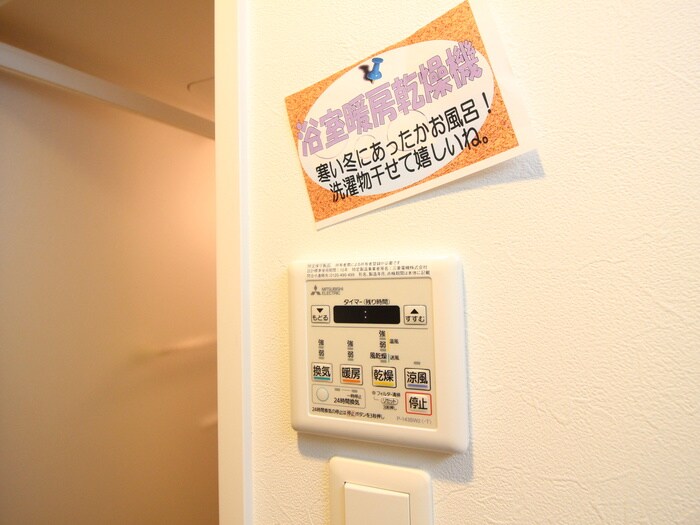 物件内観写真20　(内観写真)