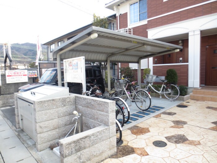 物件外観写真3　(駐輪場)