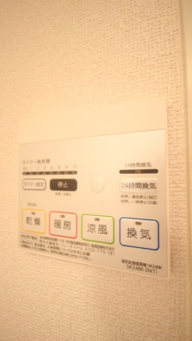 物件内観写真15　(内観写真)