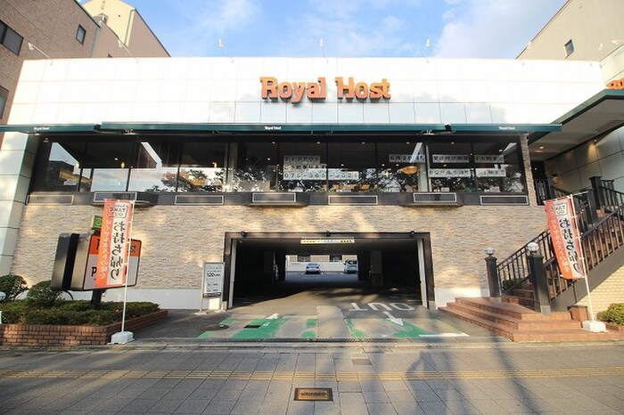 ロイヤルホスト堀川五条