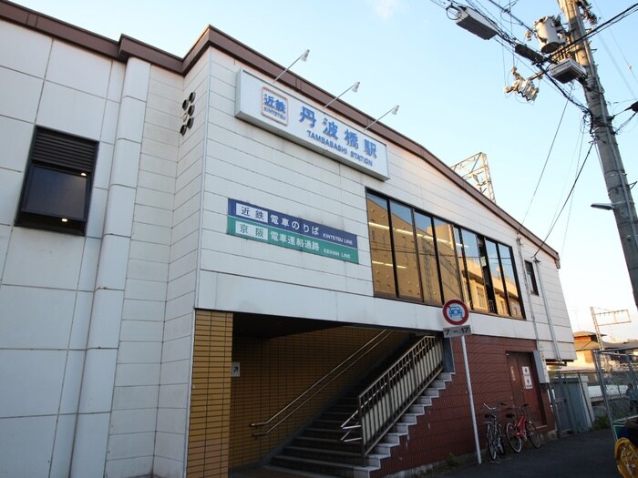 物件外観写真6　(周辺環境)