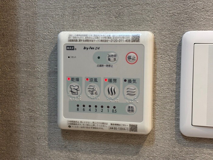 物件内観写真22　(内観写真)