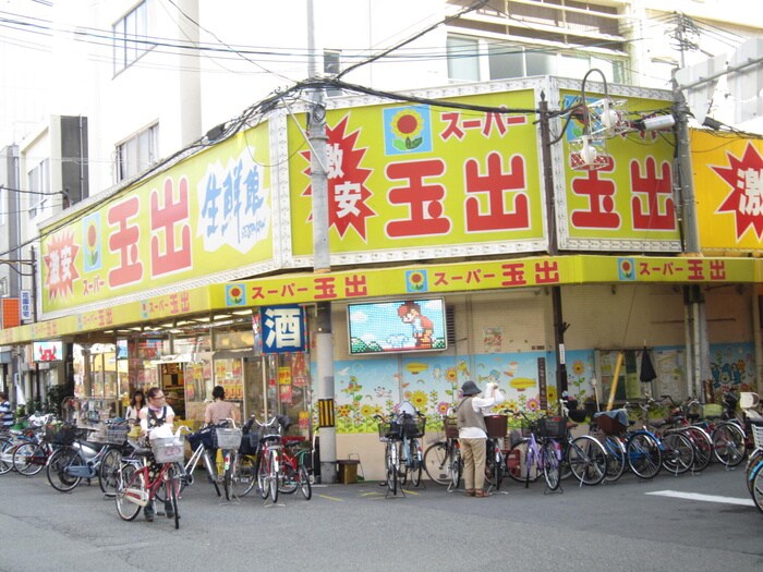 物件外観写真3　(周辺環境)