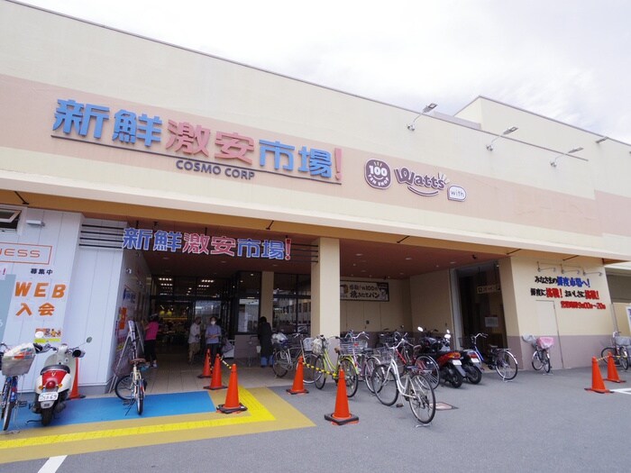 新鮮激安市場