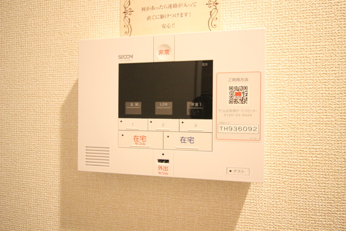 内観写真