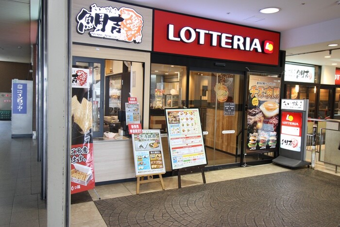 物件外観写真5　(周辺環境)