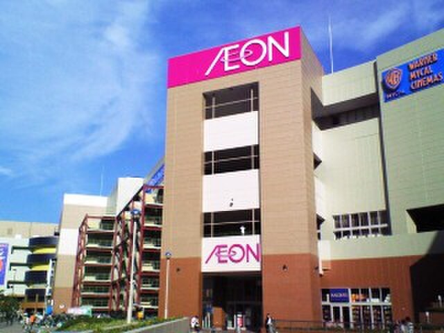 イオンモ－ル大日店