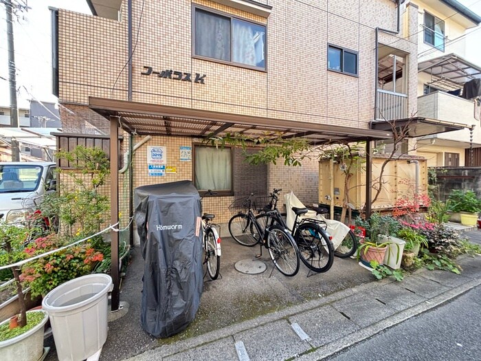 物件外観写真3　(駐輪場)