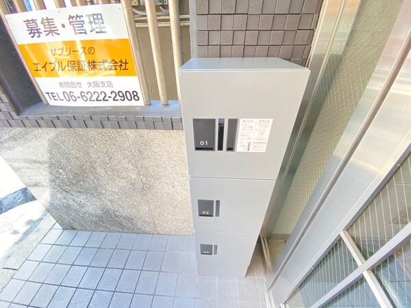 建物設備