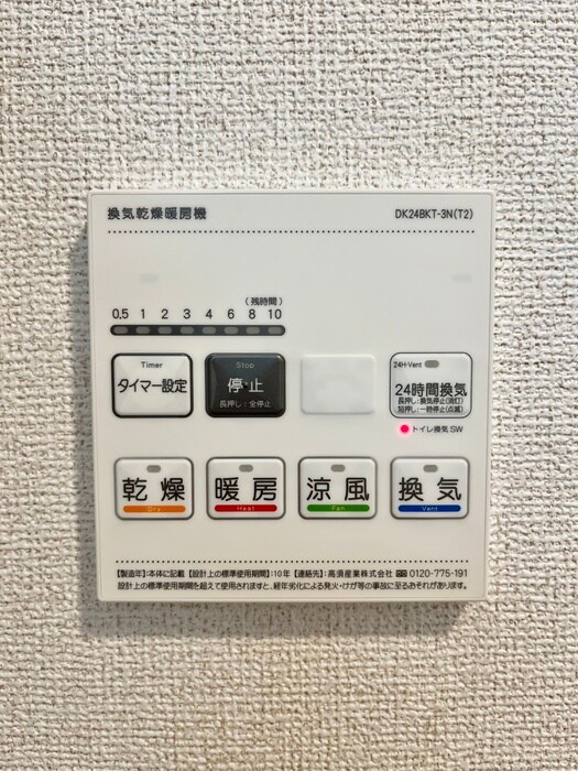 物件内観写真21　(内観写真)