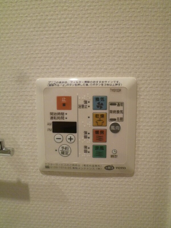 居室