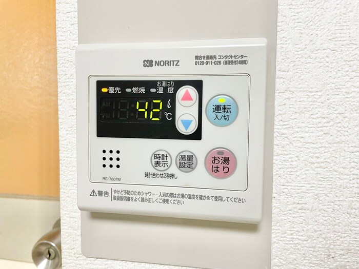 物件内観写真15　(内観写真)