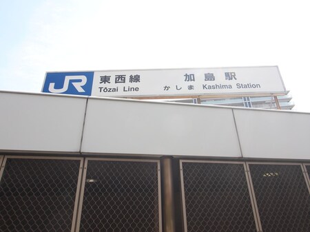 仮)KTIレジデンス加島Ⅴ外観写真