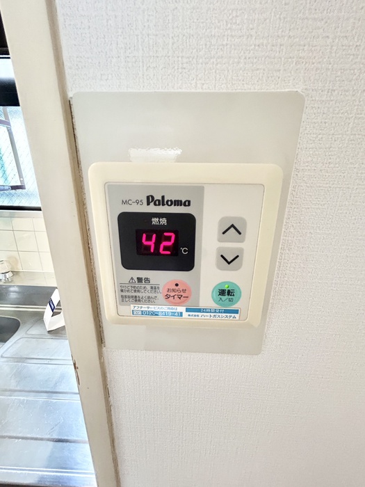 内観写真