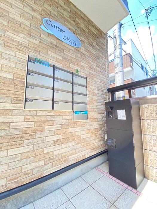 物件外観写真5　(建物設備)