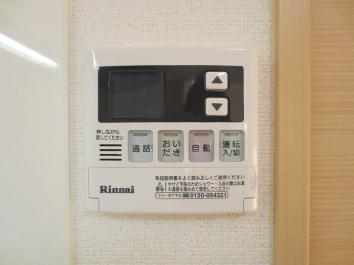 物件内観写真20　(内観写真)