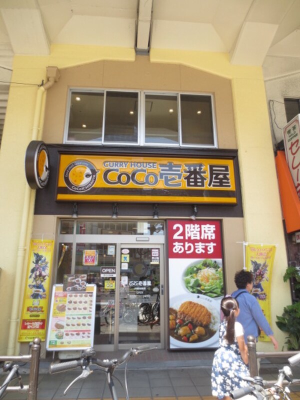 周辺環境