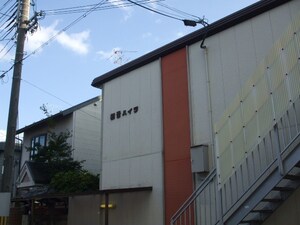 初音ハイツ外観写真