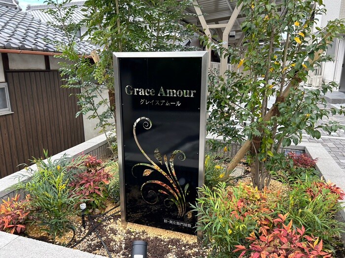 物件外観写真6　(その他)