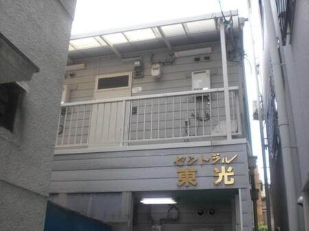 セントラル東光外観写真