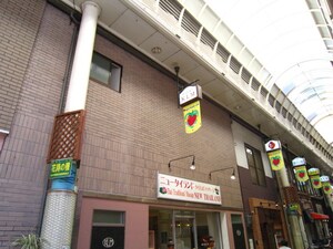 マンションＫＬＭ外観写真
