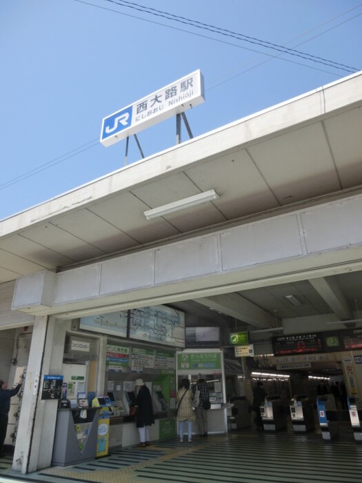 物件外観写真4　(周辺環境)