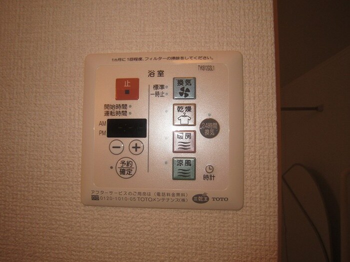 物件内観写真22　(内観写真)