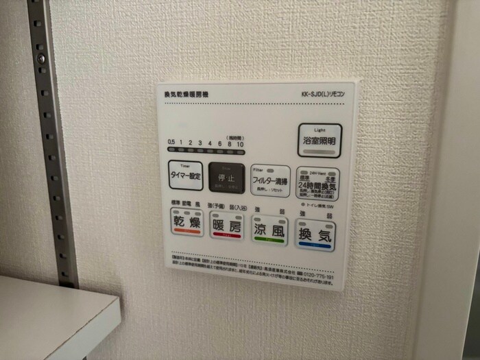 物件内観写真20　(内観写真)