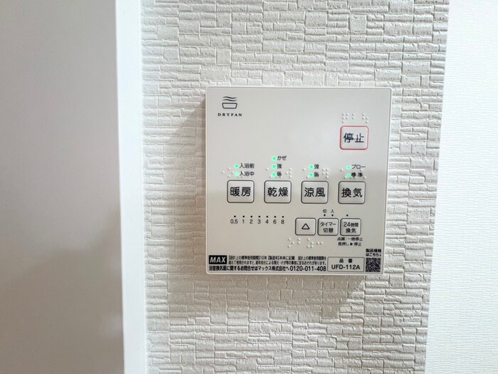 物件内観写真15　(内観写真)