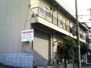 高橋コ－ポ外観写真