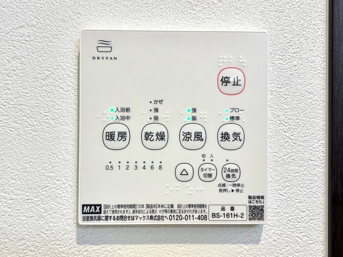 物件内観写真20　(内観写真)