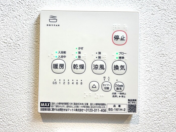物件内観写真20　(内観写真)