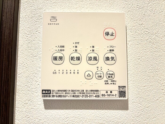 物件内観写真20　(内観写真)