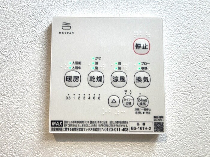 物件内観写真20　(内観写真)